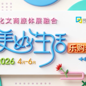开云平台-花田“村超”，周日开赛！